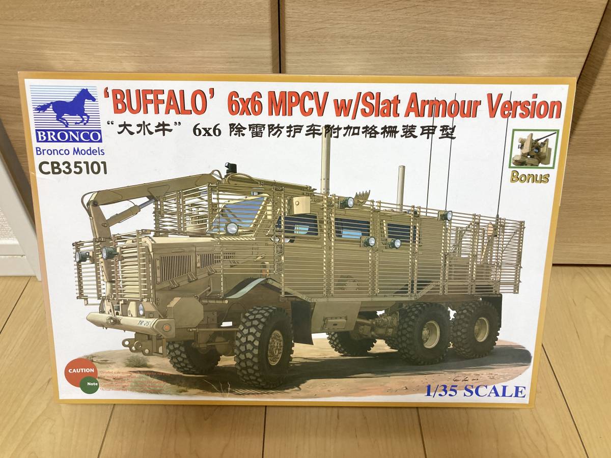 同梱OK 未開封 ブロンコモデル 1/35 米バッファローMPCV地雷除去車両  