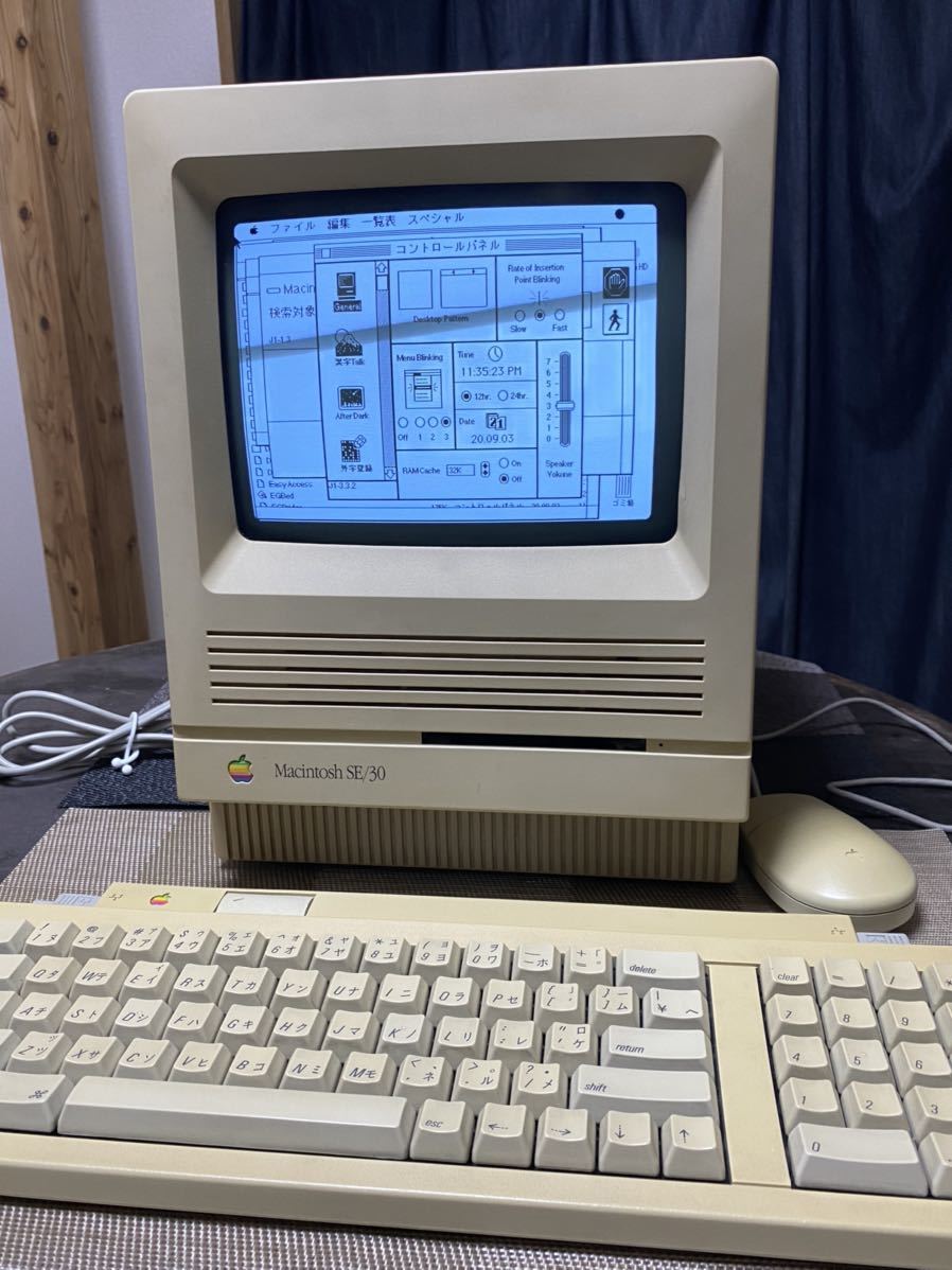 Macintosh SE⁄30 Apple - Mac – macintosh 0 Glitch apple Yourself