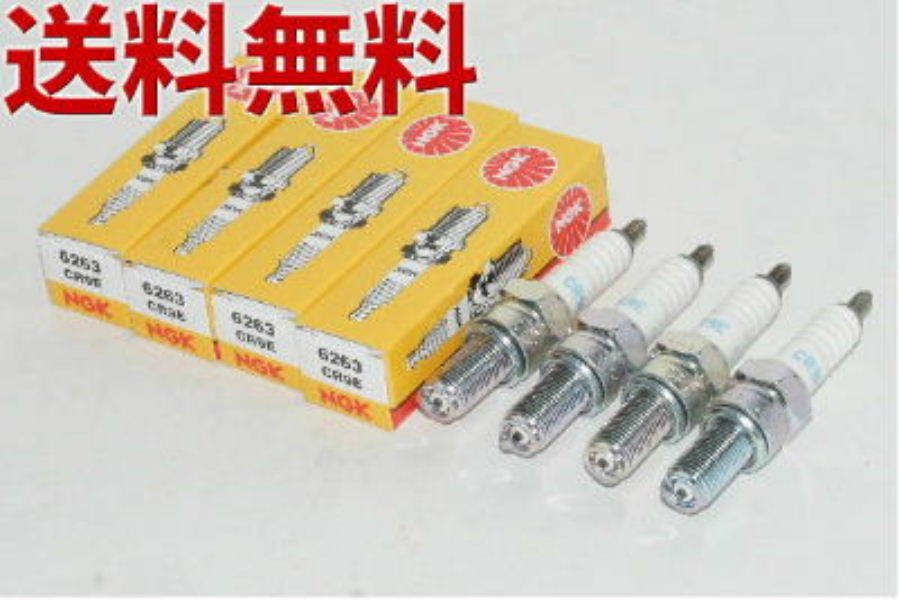カワサキ KAWASAKI ZZ-R1100(ZX-11)('90-'01) 用 NGK CR9E 6263 ☆4X
