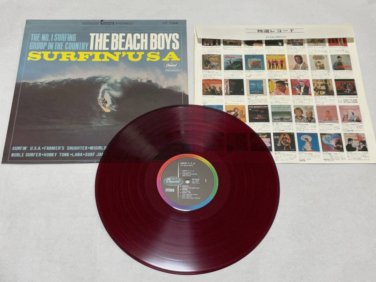 Surfin' SURFIN' BEACH BOYS Boys Beach Safari : | The Yahoo