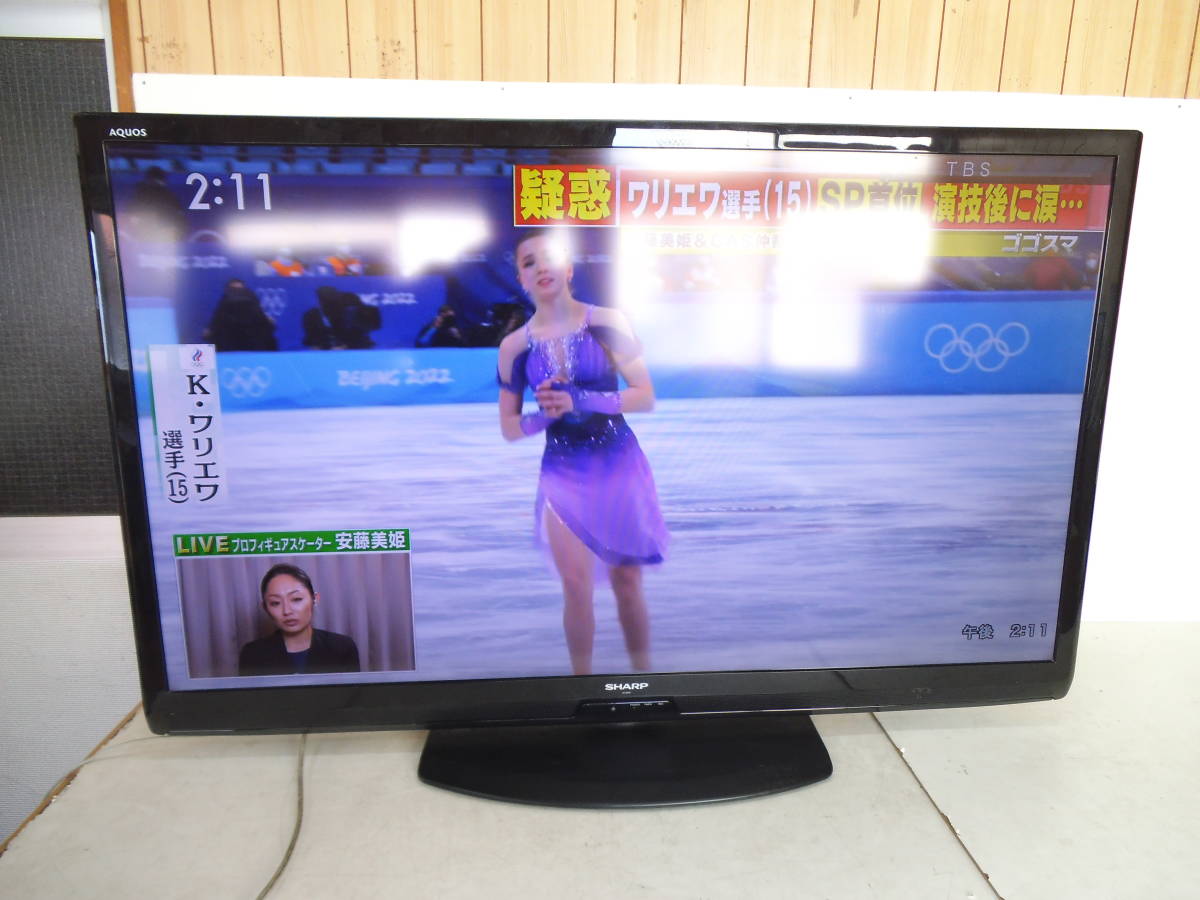 機種別サポート情報（LC-52V5）│液晶テレビ（AQUOS）│サポート