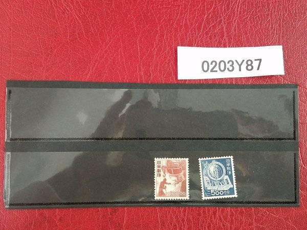 0203Y87　日本切手　昭和透かしなし　製鋼　SL製造　単片　計2点まとめ　※写真、下にも掲載　詳細は写真参照