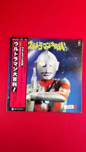 ウルトラ 6 兄弟のYahoo!オークション(旧ヤフオク!)の相場・価格を見る 