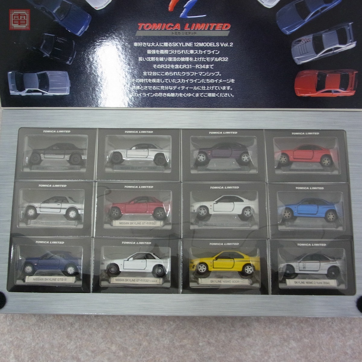 トミー トミカ リミテッド 日産 スカイライン R31-R34 12台セット vol