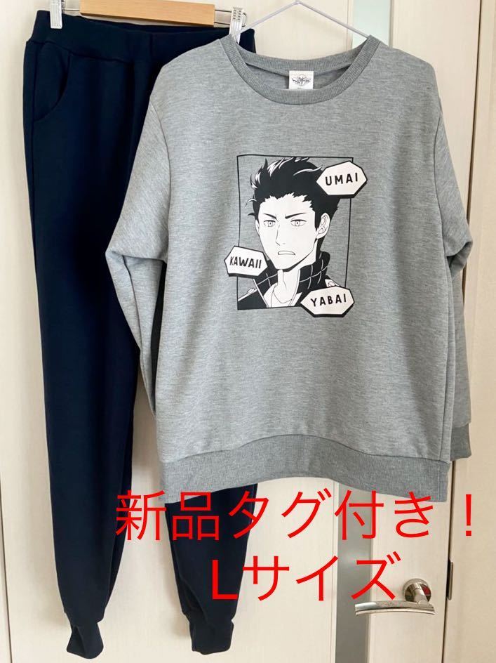 ワールドトリガー 生駒達人　ルームウェア M】ワールドトリガー ルームウェア パジャマ ステッカー付き 生駒達人