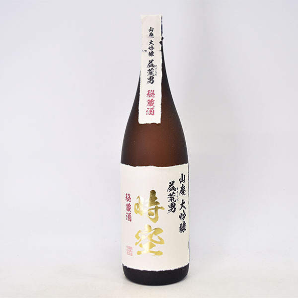1円~十四代 龍月 純米大吟醸 16度 720ml 製造21.11 ※製造半年以上前