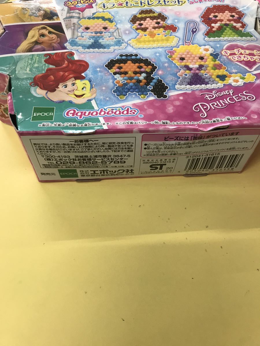 Td 937 箱潰れ有 アクアビーズ セット キラキラ ゆびわ セット ディズニープリンセス きらもこ ドレスセット おもちゃ 手工芸 ビーズ細工 売買されたオークション情報 Yahooの商品情報をアーカイブ公開 オークファン Aucfan Com