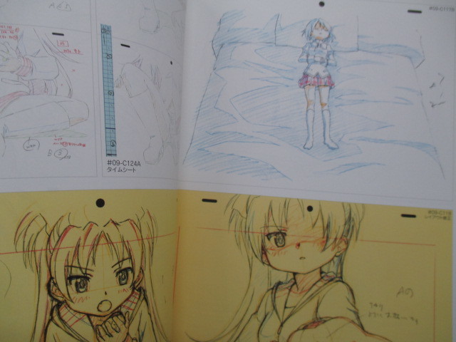 魔法少女まどか☆マギカ KEY ANIMATION NOTE Vol.4(杏子編) 〔特典冊子