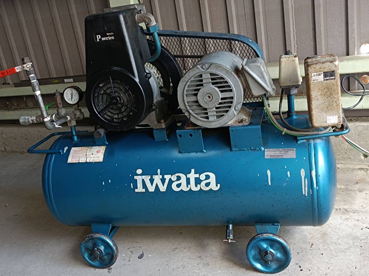 IWATA/岩田 エアーコンプレッサー 3相 150kw 引き取り限定 動作確認 