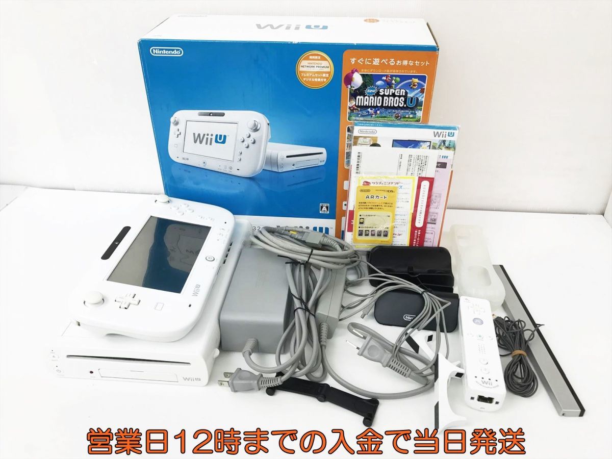 1円】任天堂 WiiU 本体 ファミリープレミアムセット 32GB ホワイト Wii