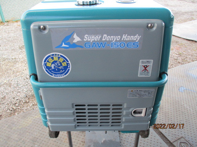 Denyoウエルダーエンジン溶接機GAW-150ES