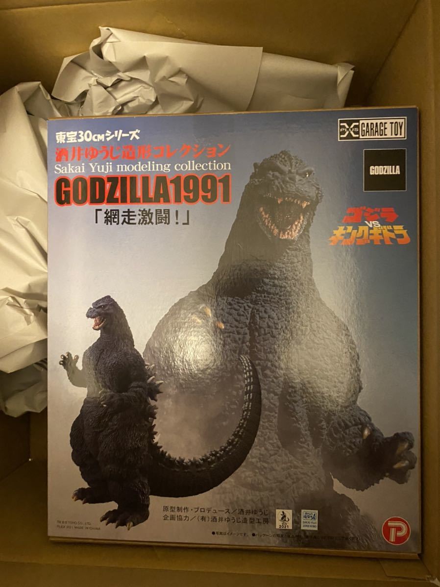 格安，定番 エクスプラス GARAGE TOY 東宝30cmシリーズ 酒井ゆうじ造形コレクション ゴジラ 1991 網走激闘 一般流通版(ゴジラ)｜売買されたオークション情報、yahooの商品情報をアーカイブ公開 - オークファ ゴジラ