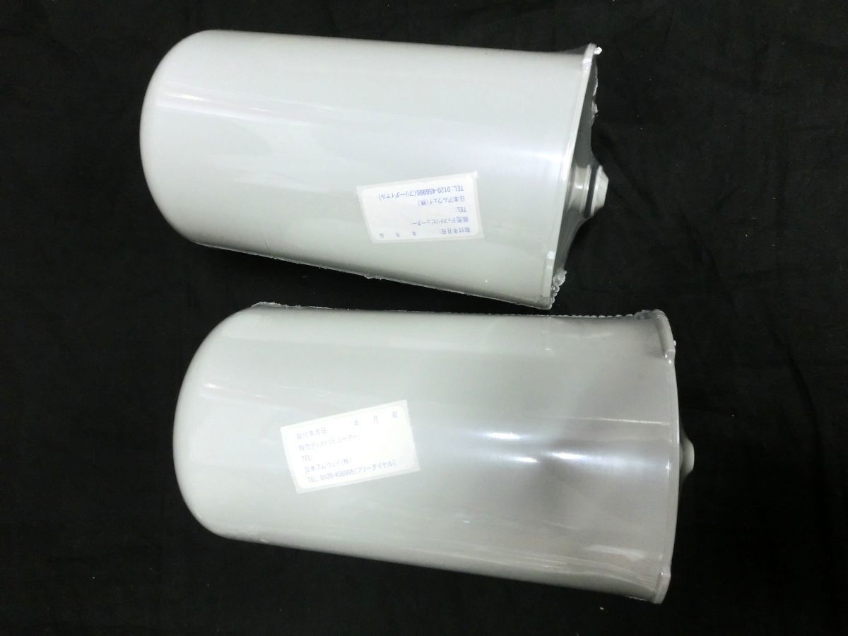 1000円スタート 浄水器 Amway ウォータートリートメントシステム E
