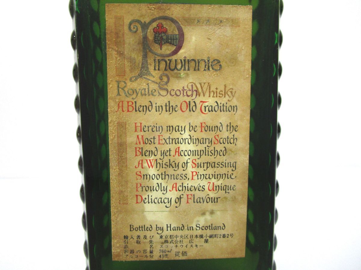 古酒 未開栓 Pinwinnie Royale ピンウィニー ロイヤル 12年 SCOTCH