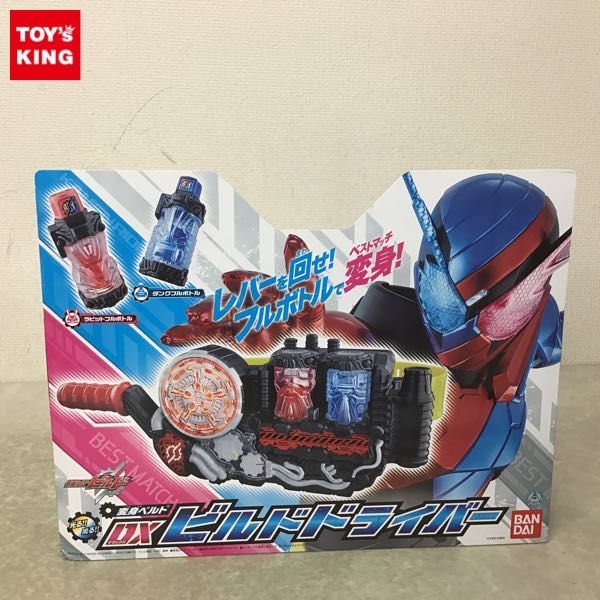 仮面ライダービルド バンダイ 1円〜 未開封 変身ベルト DXビルドドライバー | DXドライバー&amp;ホルダーセット ビルドドライバー dxビルドドライバー（おもちゃ）の通販 DXビルドドライバー＆フルボトル BANDAI DXビルド DXエボル 新商品！ 送料無料の通販