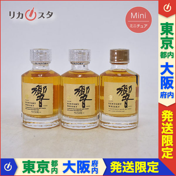 森伊蔵 720ml 3本セット JAL機内販売 【公式通販】