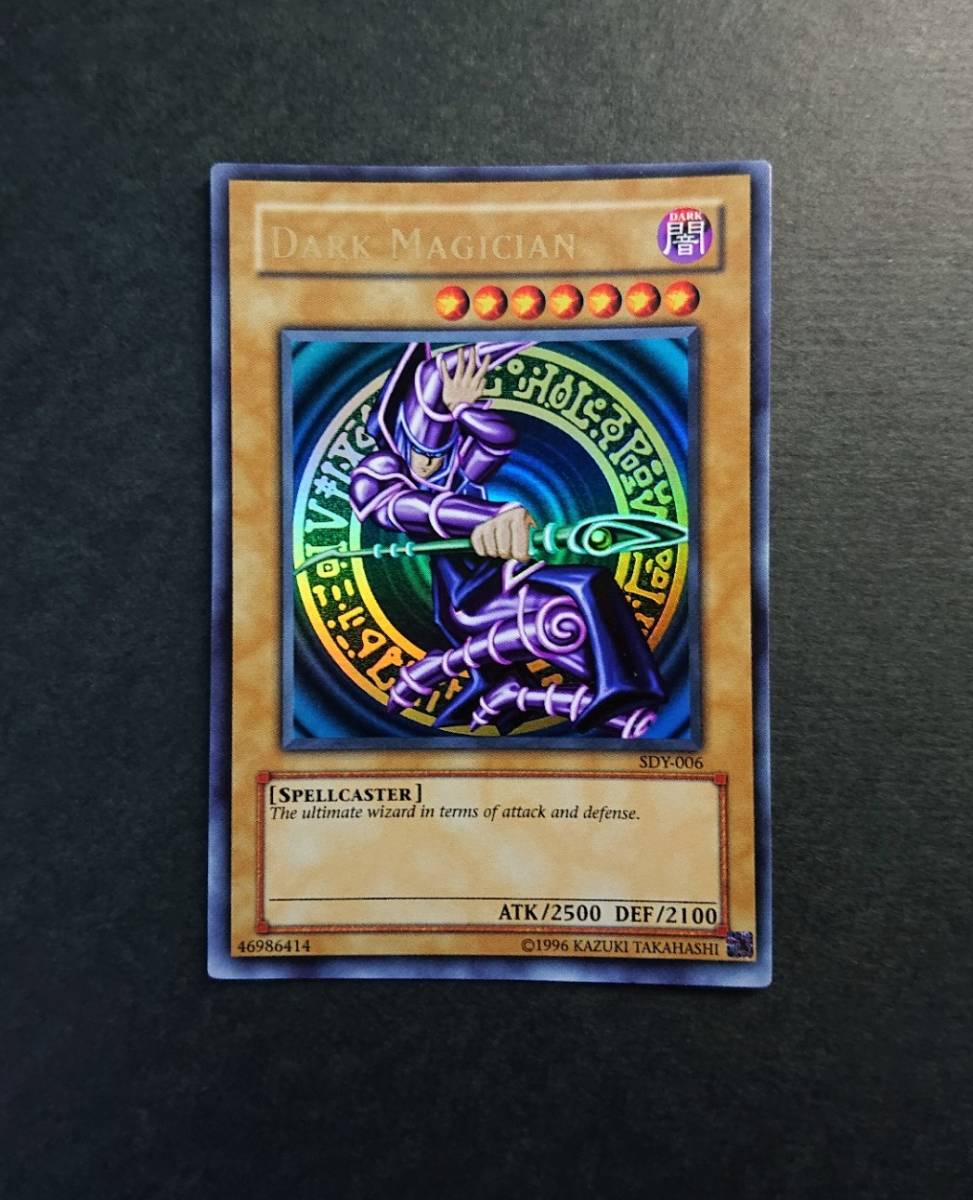 美品 旧アジア版 / 遊戯王 DARK MAGICIAN SDY-006 ウルトラレア