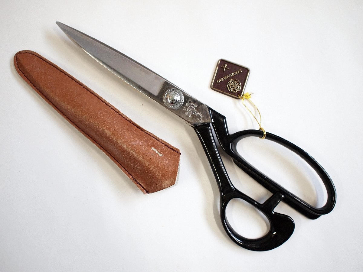 W1357] 庄三郎 東鋏 / 高級ラシャ切鋏 上作 240m/m 箱入 裁ち鋏