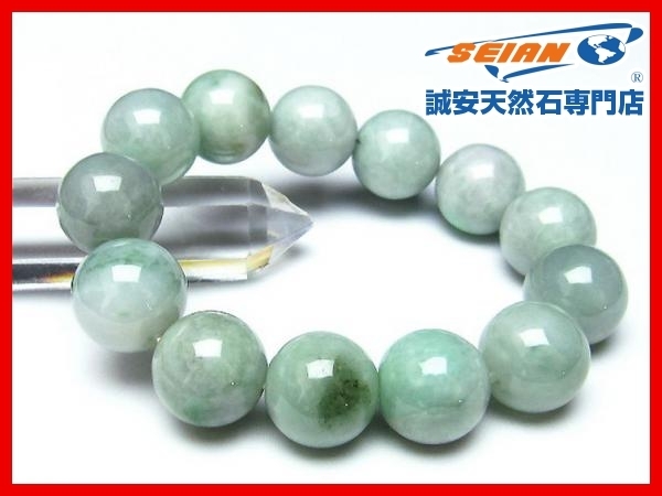 1円スタート！ 誠安◇持ち主導く大玉！ 糸魚川翡翠 ブレスレット18mm