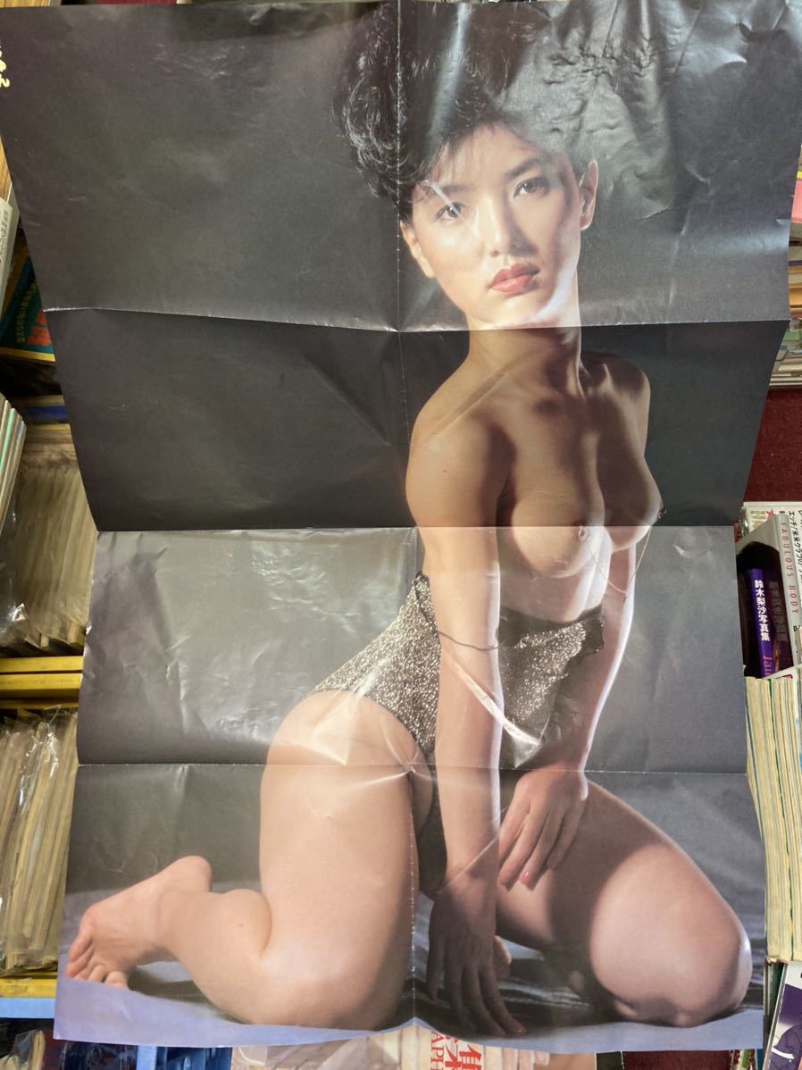 映画の友1983年6月号 スターボー表紙 八神康子星野まゆみ巻頭ピンナップ  泉じゅん八神康子ポスター付き黛ジュン井上麻衣夏樹レナほか(映画の友)｜売買されたオークション情報、ヤフオク! の商品情報をアーカイブ公開 -  オークファン（aucfan.com）