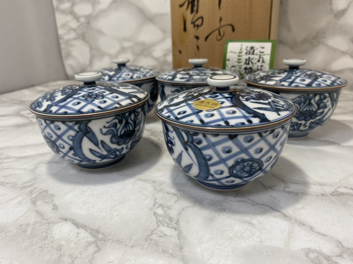 清水焼】平安 陽山 蓋付汲出椀 5客揃 染付 共箱(湯呑み、カップ)｜売買