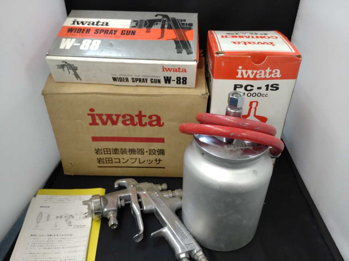 アネスト岩田 吸上式コンテナ | 製品情報サイト 接続口径 エアコンプレッサー : 2.2Kw コンプレッサー 加圧コンテナ オアシスプラス PC-1 吸上式コンテナ(1000ml) 吸上式塗料カップ・コンテナ 通販 三相200V（オイルタイプ
