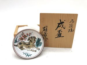 九谷 岳のYahoo!オークション(旧ヤフオク!)の相場・価格を見る｜Yahoo
