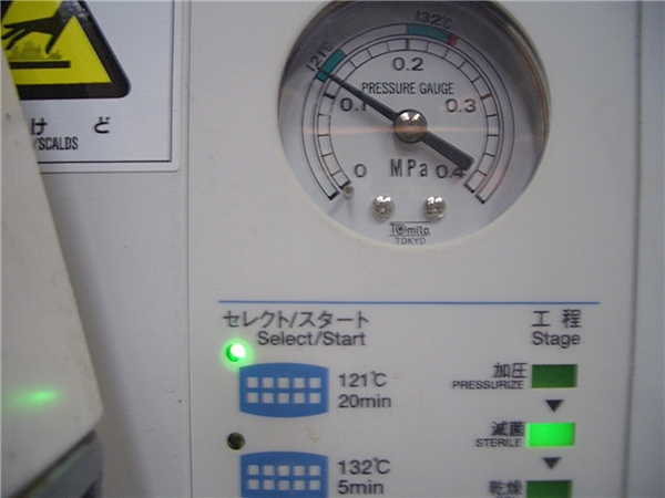 ヨシダ デントクレーブ500M 高圧蒸気滅菌器 100V オートクレーブ