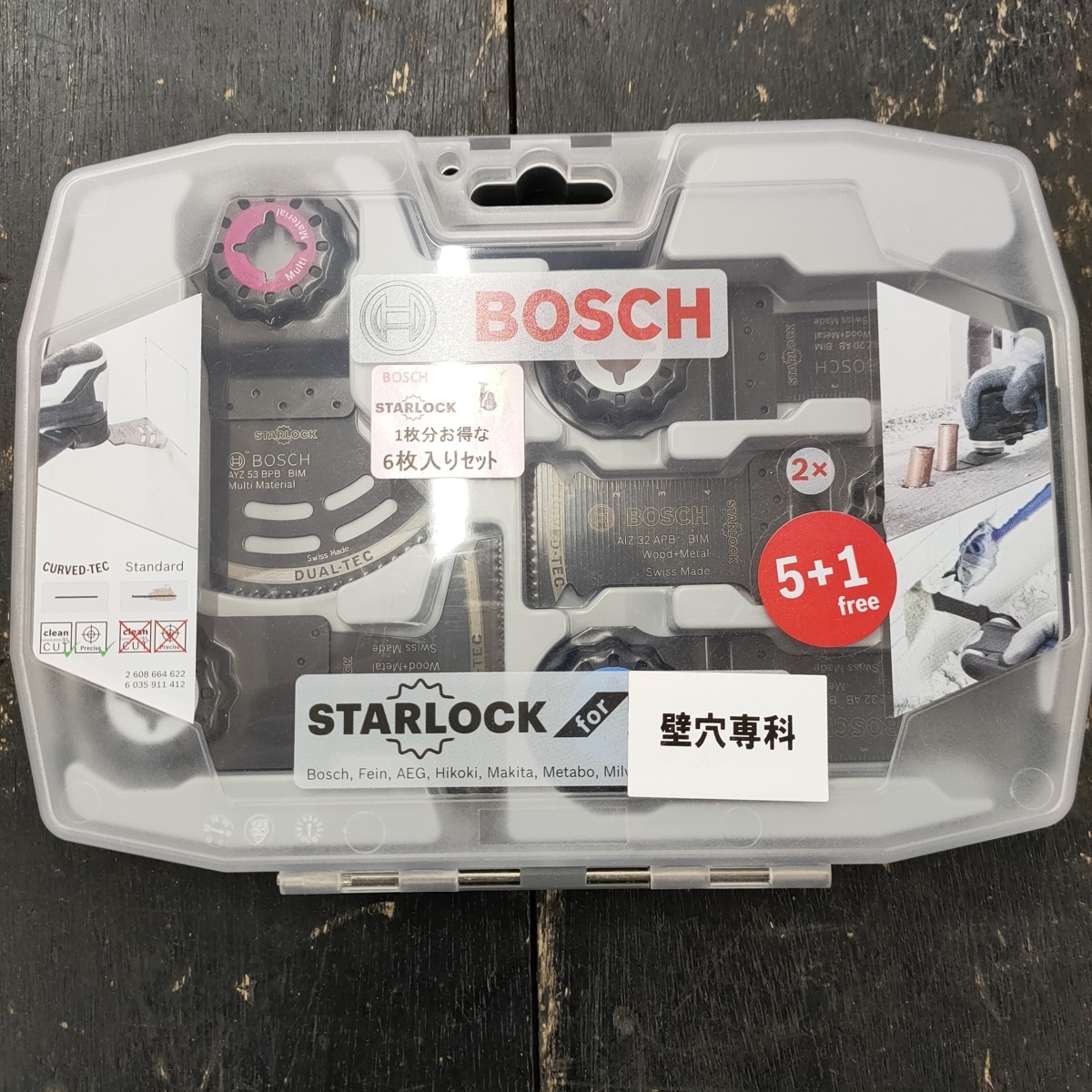 大人気，格安 品 BOSCH/ボッシュ STARLOCK スターロック カットソーブレード 6枚入 壁穴専科 2608664622 領収書 代引きOK 木材 金属等(消耗品)｜売買されたオークション情報、yahooの商品情報をアーカイブ公開 - オ 木工用