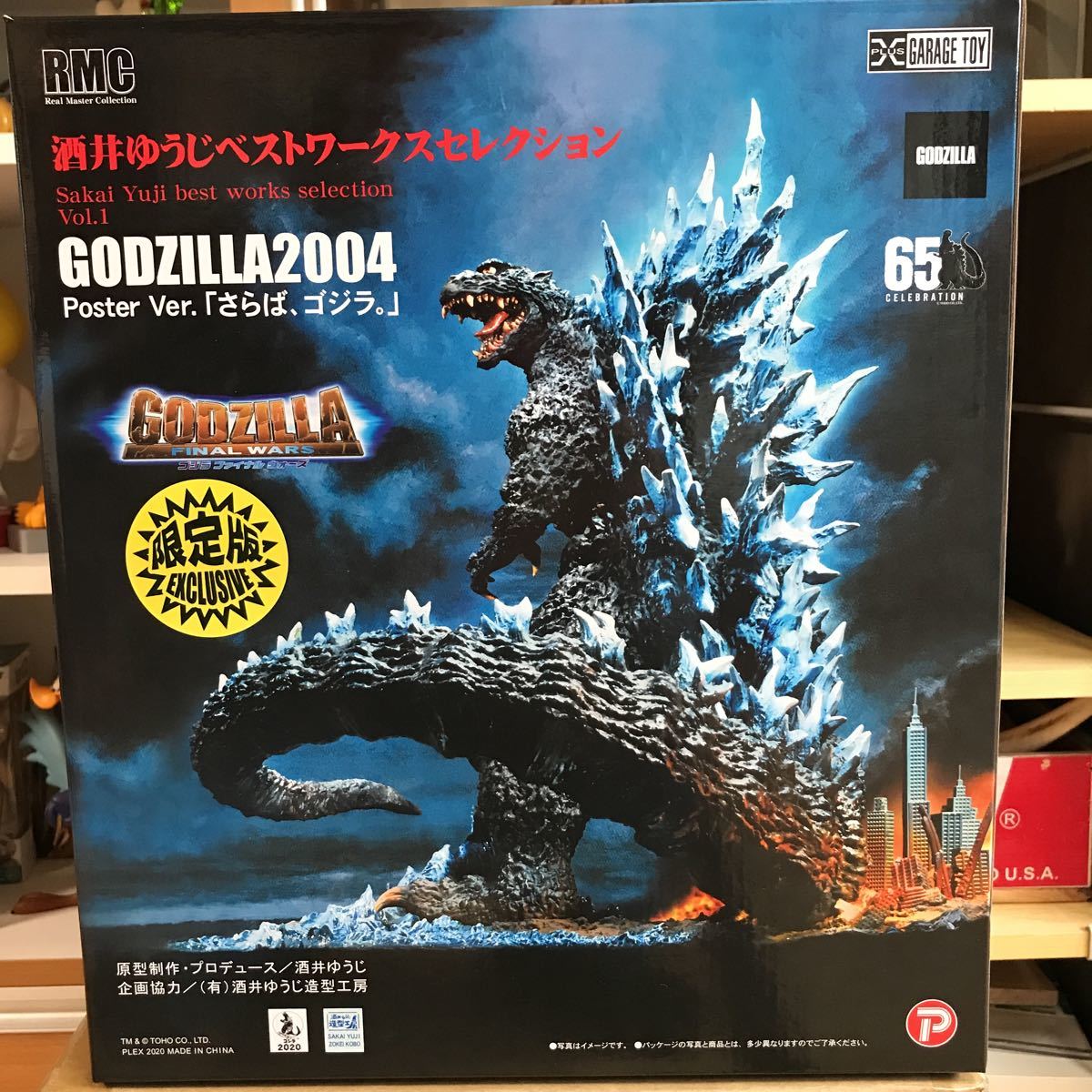 新作登場，本物保証 ガレージキット 怪獣無法地帯 POSTシリーズ