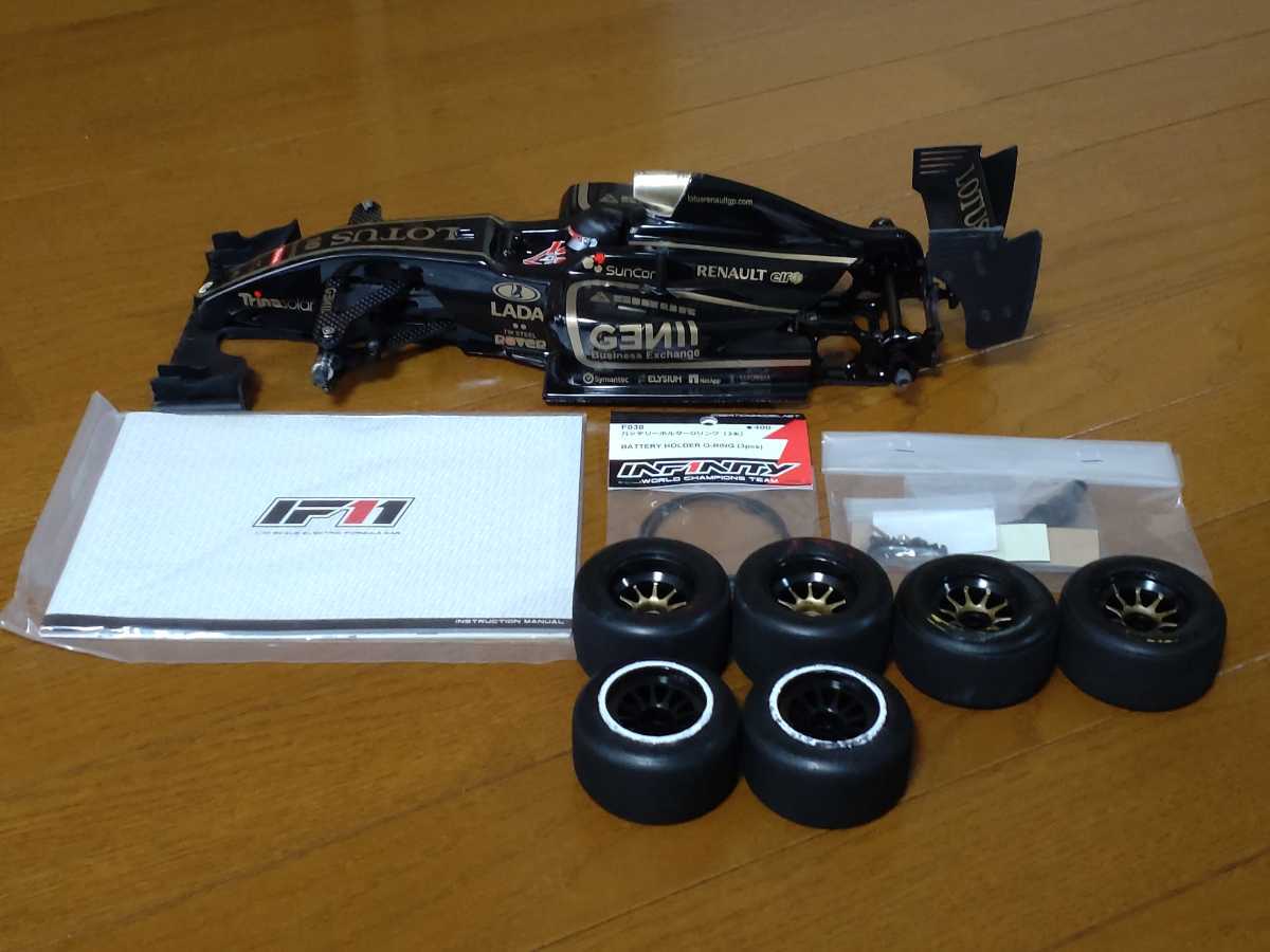 格安スタート☆中古☆INFINITY IF11 シャーシキット・おまけ付き! IF11