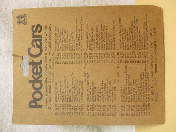 トミカ 99 1 8 日野aaa空調車 輸出モデルオリジナルラベル 日本製 ナンバーにチップ 建設車両 作業車 売買されたオークション情報 Yahooの商品情報をアーカイブ公開 オークファン Aucfan Com トミカ 99 1 8 日野aaa空調車 輸出モデルオリジナルラベル 日本製 ナンバーにチップ 建設車両 作業車 売買されたオークション情報 Yahooの商品情報をアーカイブ公開 オークファン Aucfan Com