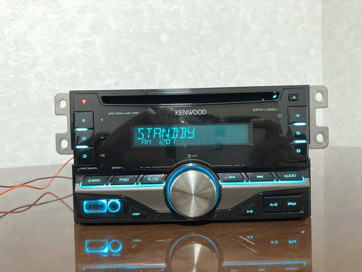 中古 ケンウッド KENWOOD カーオーディオ 2DINサイズ DPX-U520