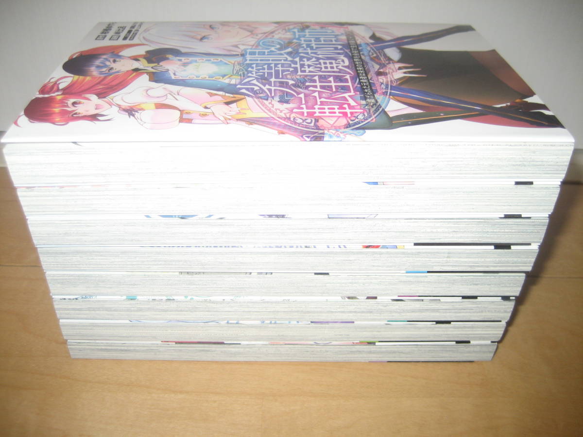 劣等眼の転生魔術師 虐げられた元勇者は未来の世界を余裕 生き抜く 1 8巻 柑橘ゆすら 全巻セット 売買されたオークション情報 Yahooの商品情報をアーカイブ公開 オークファン Aucfan Com