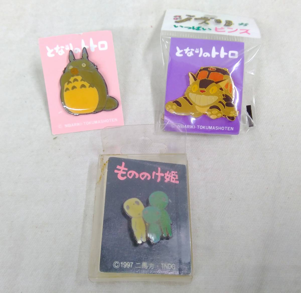 スタジオジブリ グッズまとめ ポストカード ピンバッチ クリアファイル 