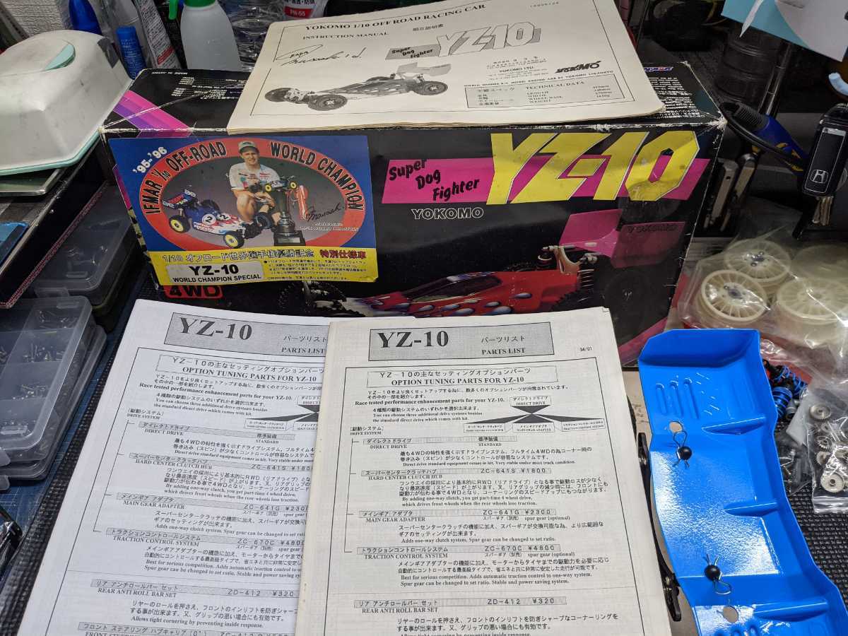 ヨコモ YZ-10 ワールドチャンピオン スペシャルエディション メカ付き