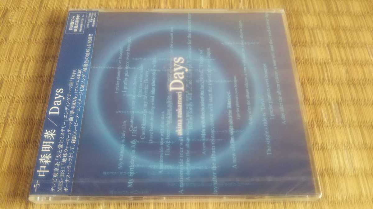 新作入荷，新品 中森明菜 Days 廃盤CD(中森明菜)｜売買されたオークション情報、yahooの商品情報をアーカイブ公開 - オークファン な行