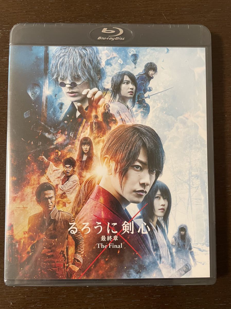 新品♪るろうに剣心 最終章 The Final (Blu-ray) ASBD-1255-AZ