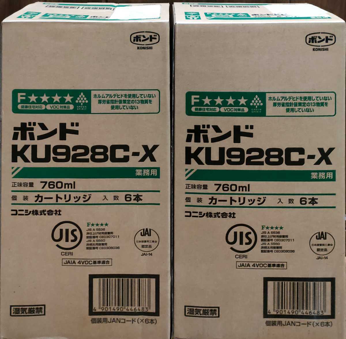 ネダボンド KU-X 12本セット ネダボンドKU-X #44660 12本 業務用｜Yahoo!