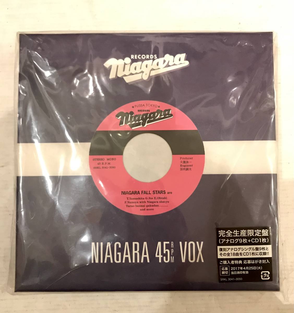大滝詠一　NIAGARA 45RPM VOX 未使用品　美品！ NIAGARA 大滝詠一 公式通販 CD 45RPM 未開封❗️ 0 BOOK 45rpm | VOX 2026