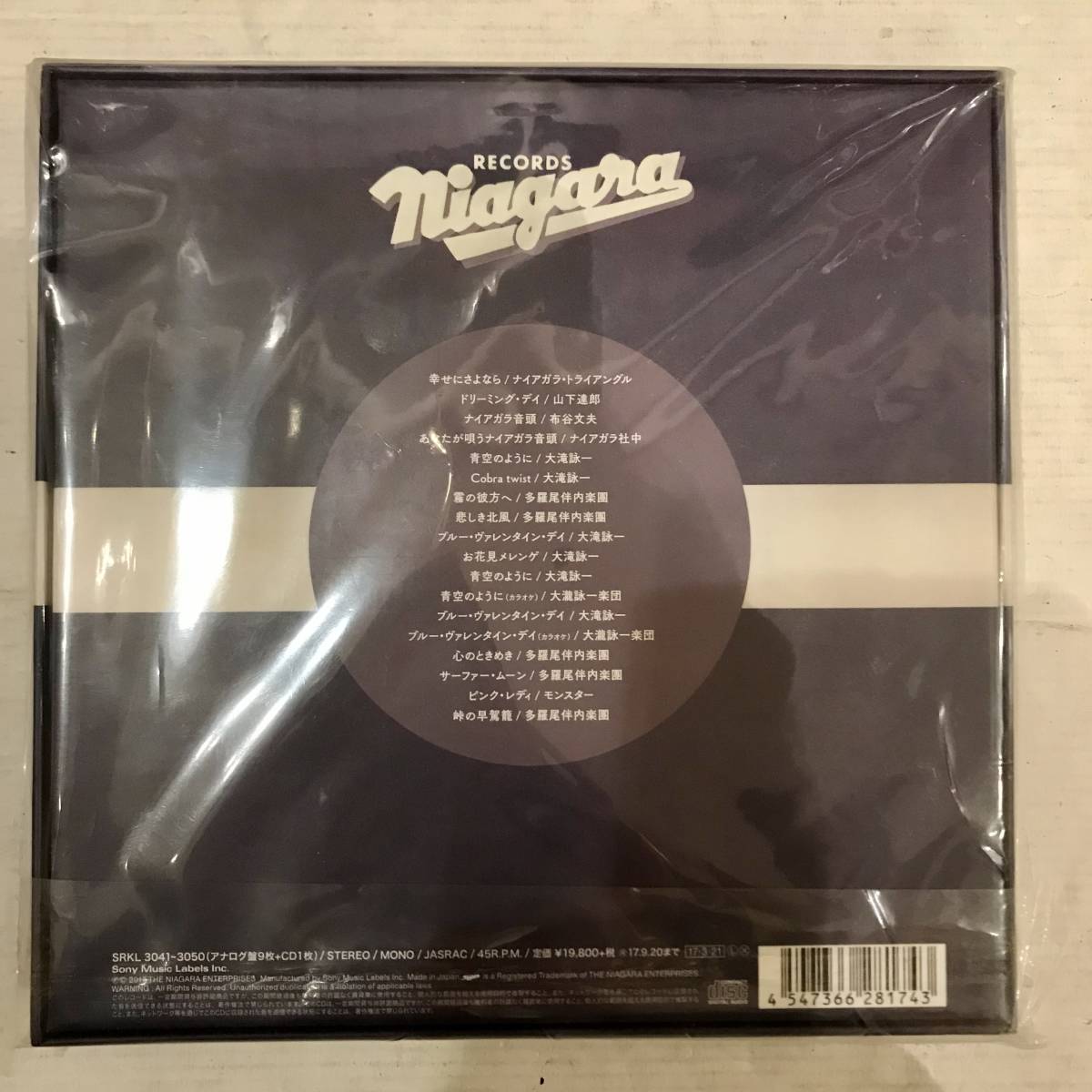 NIAGARA 大滝詠一 公式通販 CD 45RPM 未開封❗️ 0 BOOK 45rpm | VOX 2026