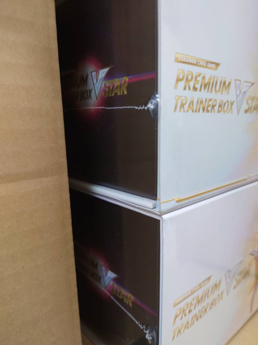 通販 アウトレットストア ポケカ プレミアムトレーナーボックス VSTAR