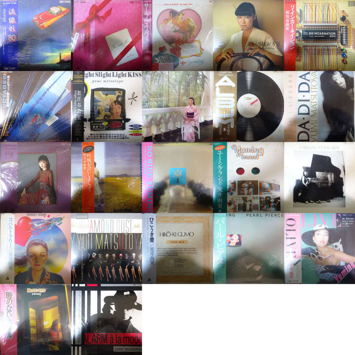 HOT，人気セール 21009748; 帯付多 ⑯松任谷由実 荒井由実 ユーミン 22枚セット/ひこうき雲 ミスリム コバルトアワー他(松任谷由実)｜売買されたオークション情報、yahooの商品情報をアーカイブ公開 - オークフ ま行