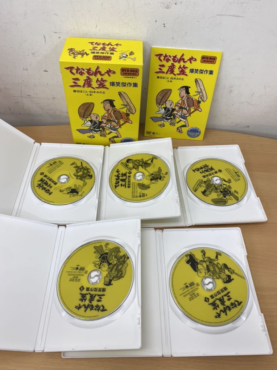 値段を公式サイト ☆ てなもんや三度笠 爆笑傑作集 DVD-BOX 5枚組 昭和