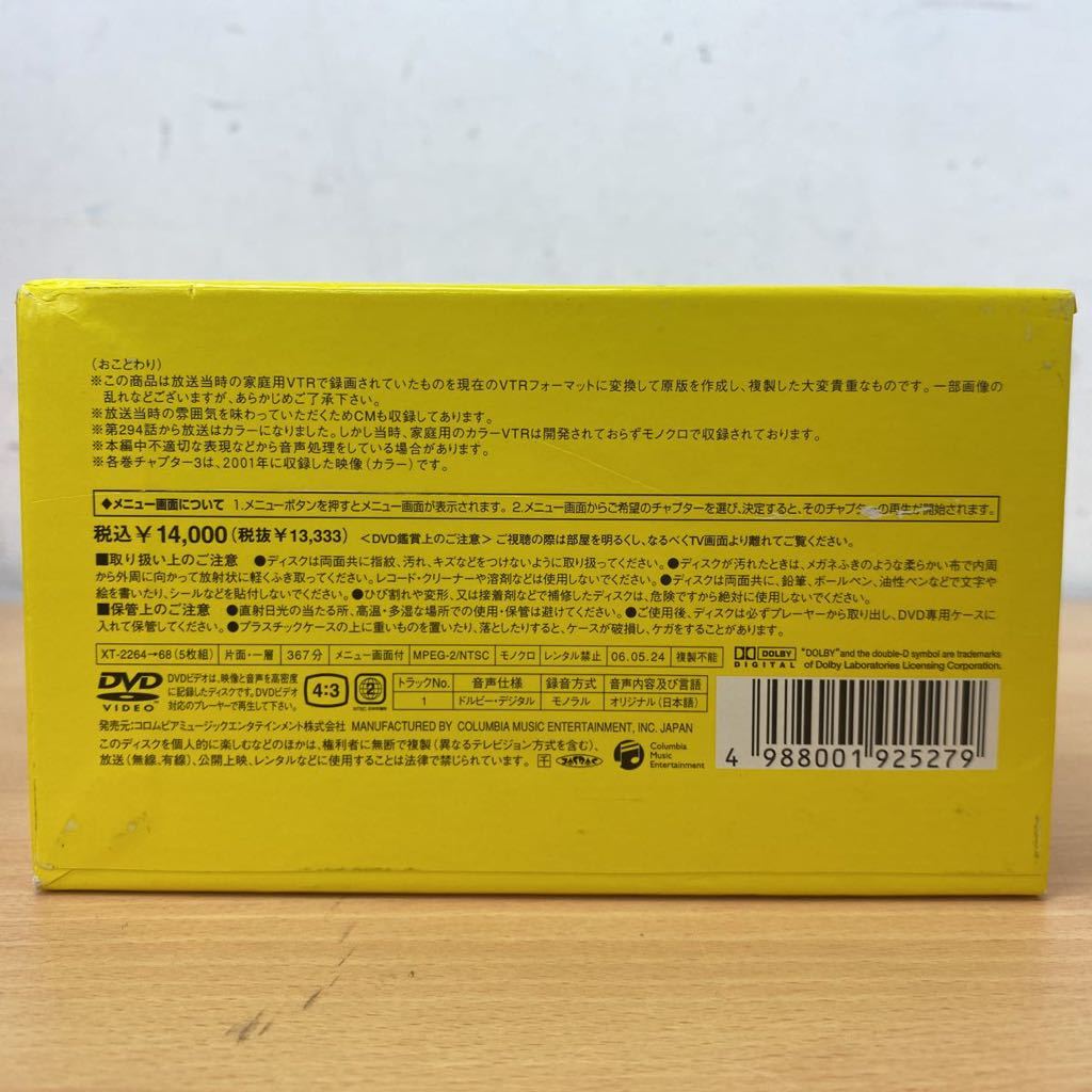 値段を公式サイト ☆ てなもんや三度笠 爆笑傑作集 DVD-BOX 5枚組 昭和