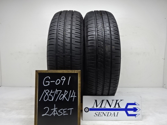 G-091 /代引きOK ランクE バリ溝 高年式 185/70R14 DUNLOP ENASAVE EC204