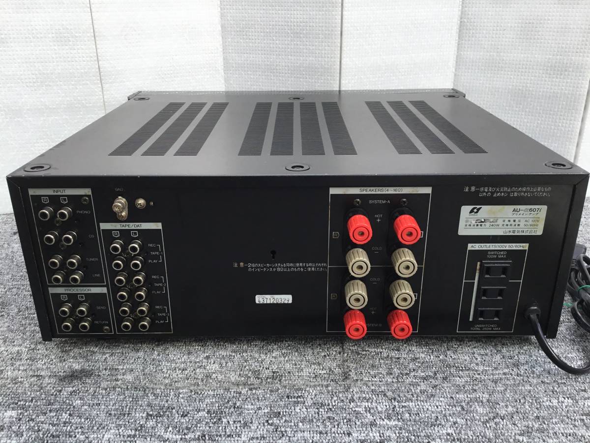 ◇◇SANSUI サンスイ AU−α607i プリメインアンプ