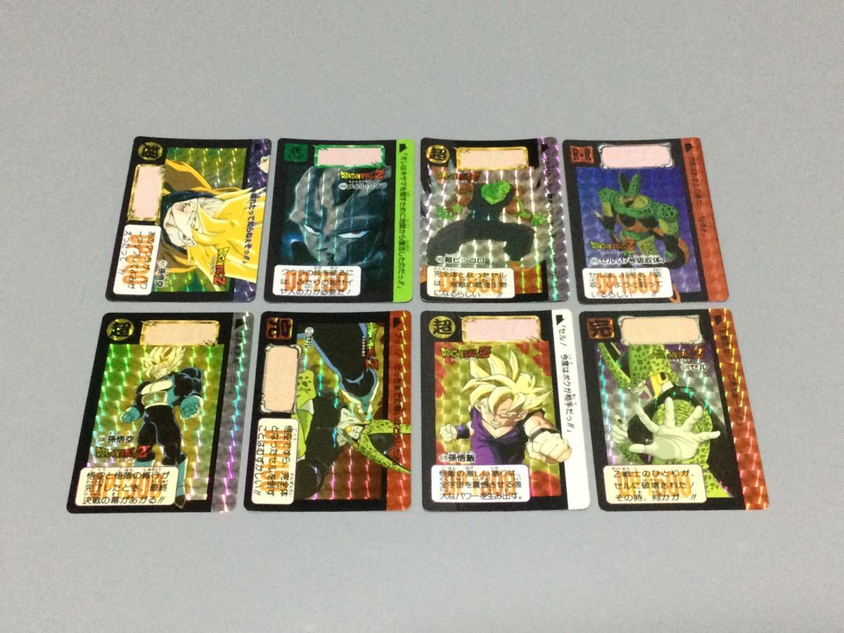 ドラゴンボール カードダス 「本弾」 第11弾〜第14弾 究極博版キラ8枚 