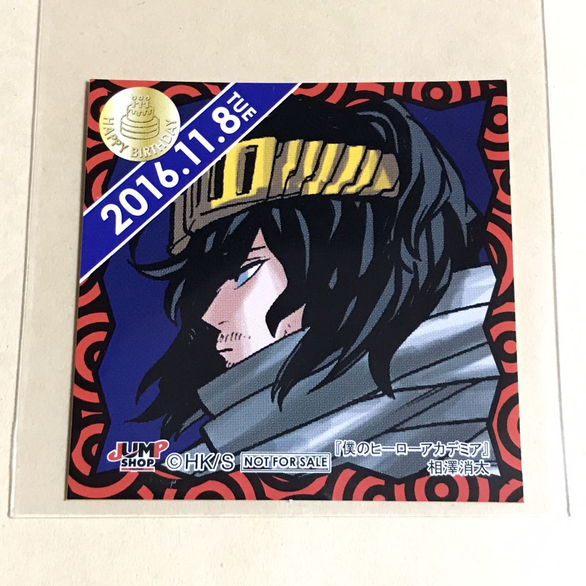 ジャンプショップ 365日ステッカー 僕のヒーローアカデミア ヒロアカ