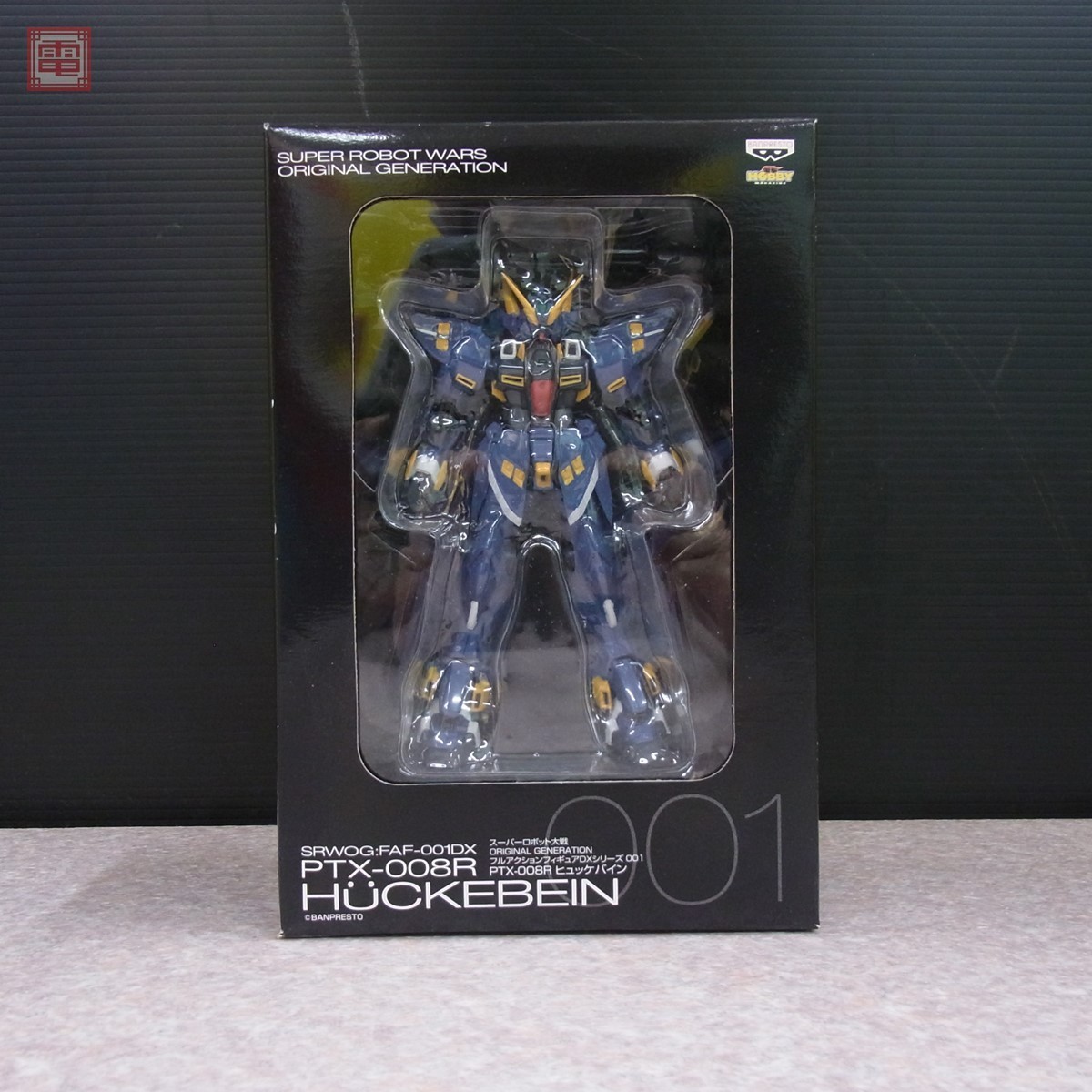 バンプレスト スーパーロボット大戦 Original Generation フルアクションフィギュア Dxシリーズ 001 Ptx 008r ヒュッケバイン 10 スーパーロボット大戦 売買されたオークション情報 Yahooの商品情報をアーカイブ公開 オークファン Aucfan Com